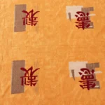 Fujiyama